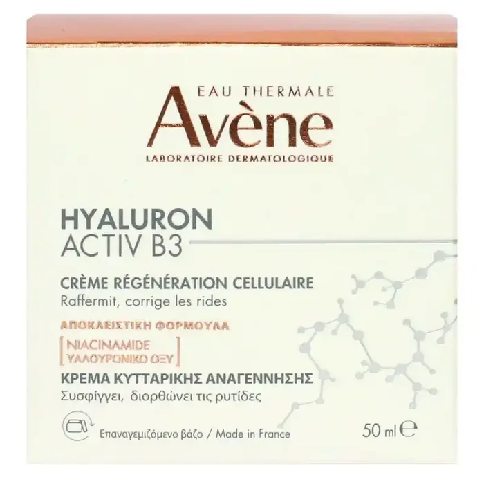 Avene crème Hyaluron Activ B3 50 mL